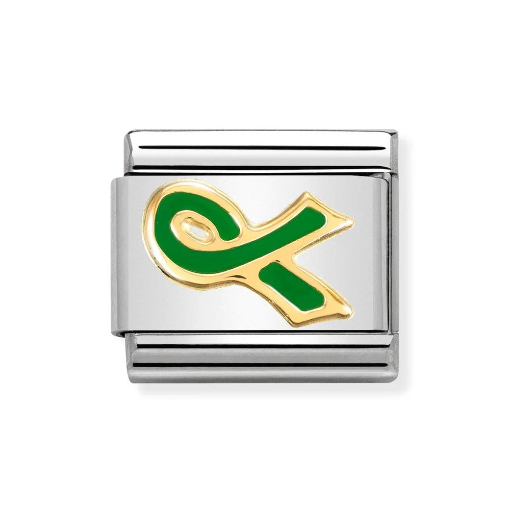Composable Classic 18k Gold Green Ribbon Mental Health Awareness Link