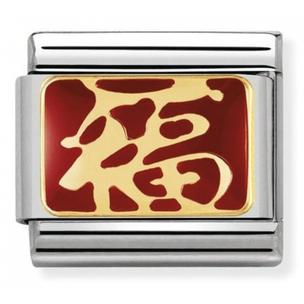 Classic Fortune 05 Chinese Symbol In Stainless Steel With Enamel & 18k Gold Charm