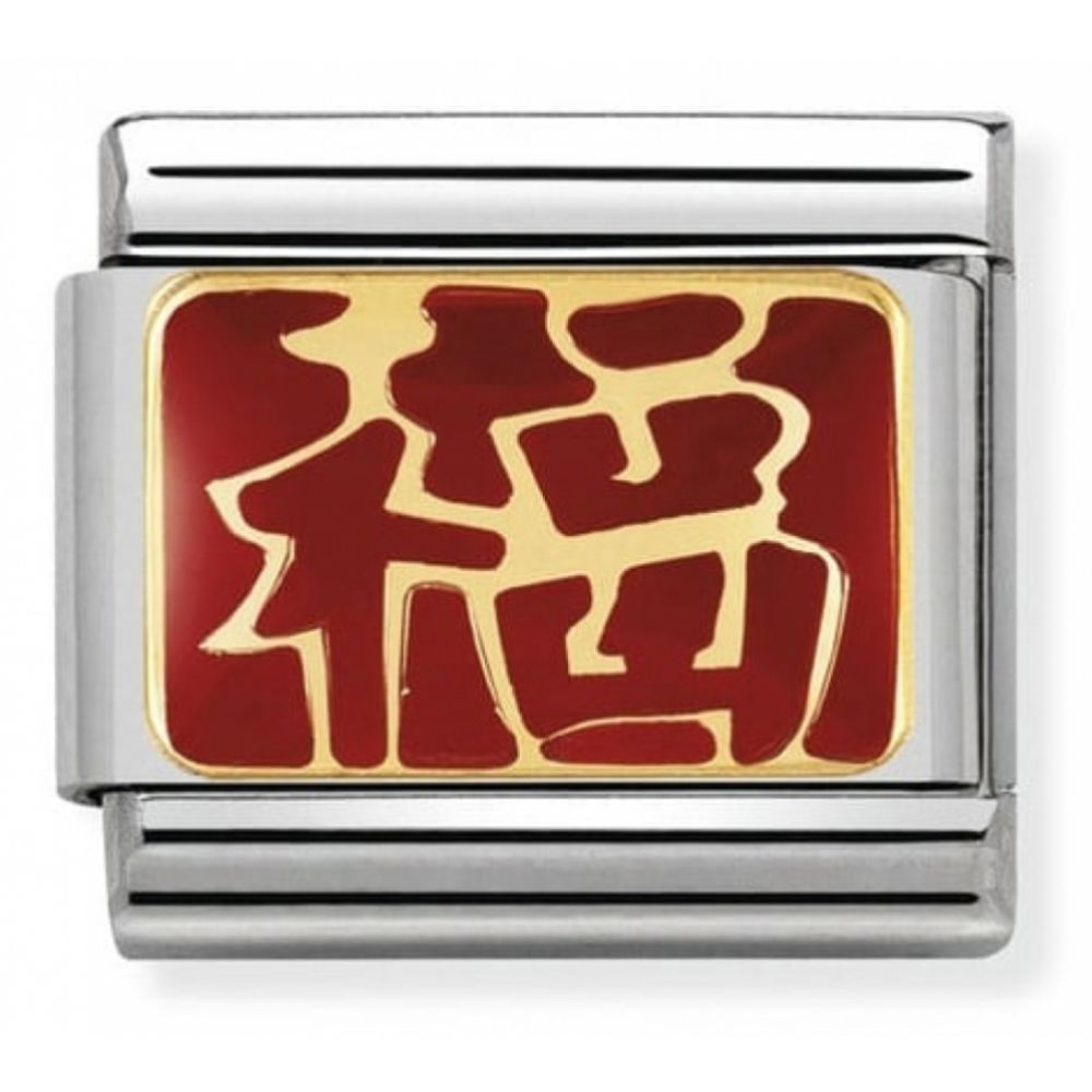 Classic Fortune 06 Chinese Symbol In Stainless Steel With Enamel & 18k Gold Charm