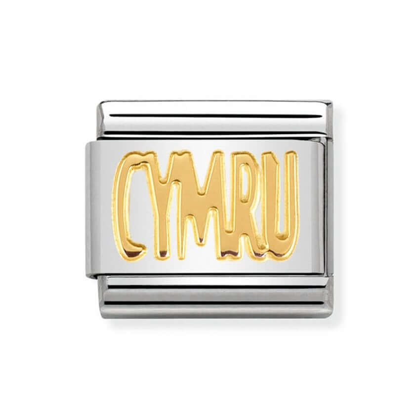 Composable Classic 18K Gold CYMRU Link